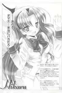Page 9 of Homemade Kazoku - preview thumbnail