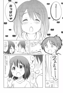 Page 6 of Shita kara K-ON o Mitemiyou - preview thumbnail