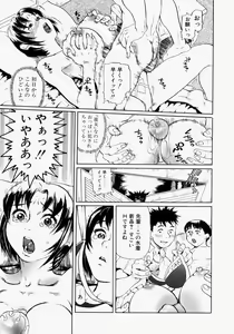 Page 121 of Rankou Hisho - The Secretary Who Does Group Sex - preview thumbnail