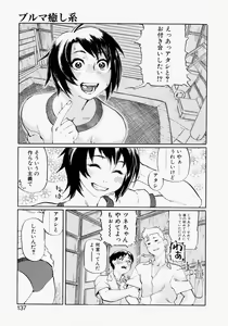 Page 137 of Rankou Hisho - The Secretary Who Does Group Sex - preview thumbnail