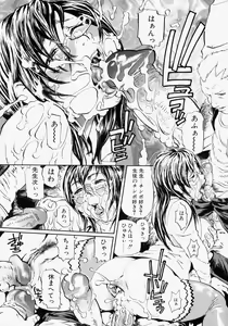 Page 23 of Rankou Hisho - The Secretary Who Does Group Sex - preview thumbnail
