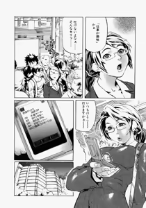 Page 30 of Rankou Hisho - The Secretary Who Does Group Sex - preview thumbnail