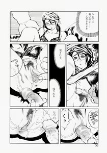 Page 36 of Rankou Hisho - The Secretary Who Does Group Sex - preview thumbnail