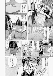 Page 50 of Rankou Hisho - The Secretary Who Does Group Sex - preview thumbnail