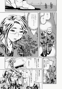 Page 53 of Rankou Hisho - The Secretary Who Does Group Sex - preview thumbnail