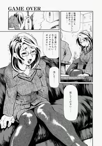 Page 78 of Rankou Hisho - The Secretary Who Does Group Sex - preview thumbnail