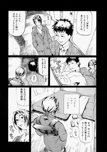 Page 99 of Rankou Hisho - The Secretary Who Does Group Sex - preview thumbnail