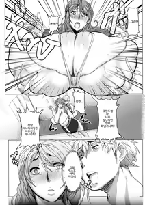 Page 109 of Mucchiri Megaton | 메가톤 포동포동 - preview thumbnail