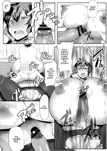 Page 95 of Mucchiri Megaton | 메가톤 포동포동 - preview thumbnail