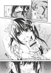 Page 16 of Chou o Yumemu - preview thumbnail