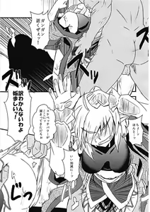 Page 11 of Parsee Sukebe Shiyouya! - preview thumbnail