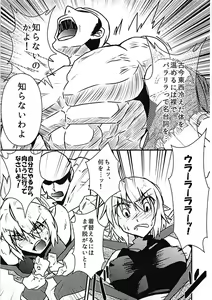 Page 7 of Parsee Sukebe Shiyouya! - preview thumbnail