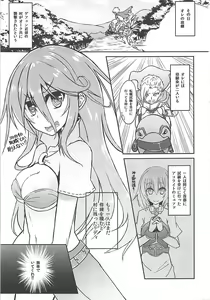 Page 2 of Immoral SECRAMENT 4 - preview thumbnail