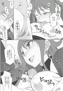 Page 10 of Pairozetter - preview thumbnail