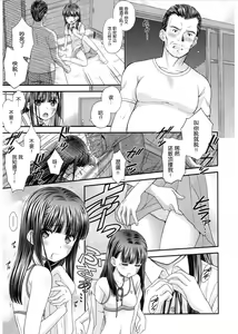 Page 13 of Tsuyukomorinohazuki - preview thumbnail