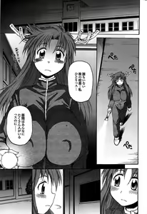 Page 178 of COMIC Purumelo 2007-07 - preview thumbnail