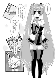 Page 3 of Suki dakara - preview thumbnail