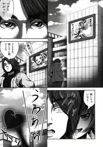 Page 4 of Super Hero Time ~Yaiba to Ken~ - preview thumbnail