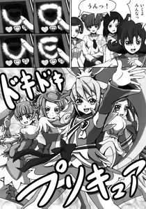 Page 7 of Super Hero Time ~Yaiba to Ken~ - preview thumbnail