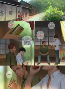 Page 12 of Smile Ch.03 - Sweet, Melting Touch - preview thumbnail