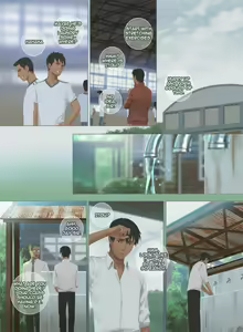 Page 17 of Smile Ch.04 - Before the Storm - preview thumbnail