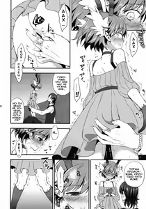 Page 15 of Cream pie | Кремпай - preview thumbnail