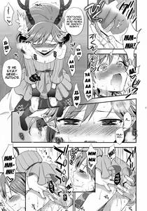 Page 16 of Cream pie | Кремпай - preview thumbnail