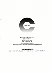 Page 35 of Cream pie | Кремпай - preview thumbnail