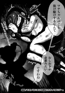 Page 18 of Sword Sword - preview thumbnail