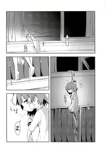 Page 11 of Believe in Reincarnation. - preview thumbnail
