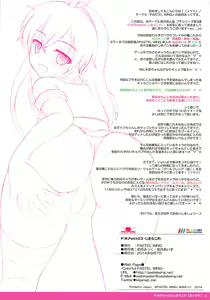 Page 10 of P.W.Petit03 - Shima Colle- - preview thumbnail
