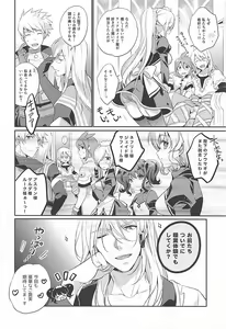 Page 5 of Watashi no Kawaii Maid-san - preview thumbnail