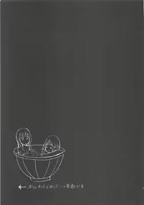 Page 12 of Mama - preview thumbnail