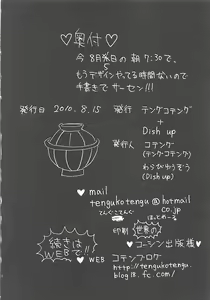 Page 17 of Mama - preview thumbnail