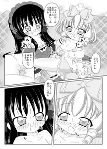Page 16 of PrettyFly - preview thumbnail