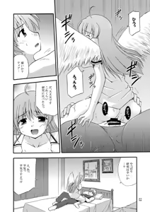 Page 3 of LIFT THE WINGS - preview thumbnail