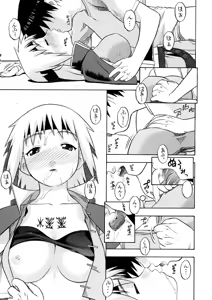 Page 6 of Milfa to Poala Yojouhan - preview thumbnail