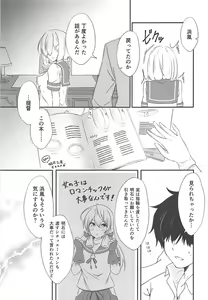 Page 4 of a happy ending - preview thumbnail