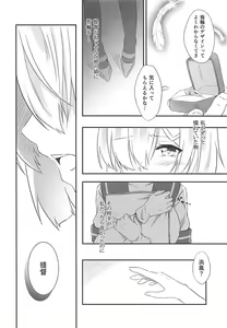 Page 5 of a happy ending - preview thumbnail