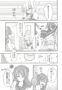 Page 8 of a happy ending - preview thumbnail
