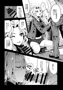 Page 3 of GirlPan Rakugakichou 7 - preview thumbnail