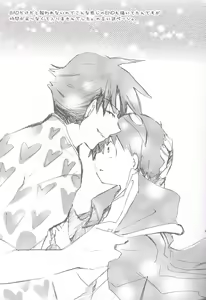 Page 29 of Swallowtail - preview thumbnail