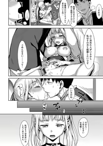 Page 121 of Koinaka plus - preview thumbnail