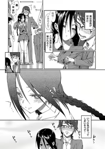 Page 126 of Koinaka plus - preview thumbnail