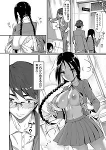 Page 127 of Koinaka plus - preview thumbnail