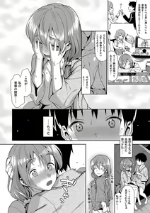 Page 217 of Koinaka plus - preview thumbnail