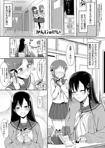 Page 236 of Koinaka plus - preview thumbnail