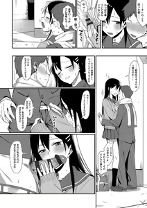 Page 241 of Koinaka plus - preview thumbnail