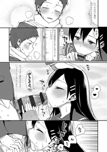 Page 243 of Koinaka plus - preview thumbnail