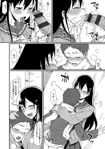 Page 245 of Koinaka plus - preview thumbnail